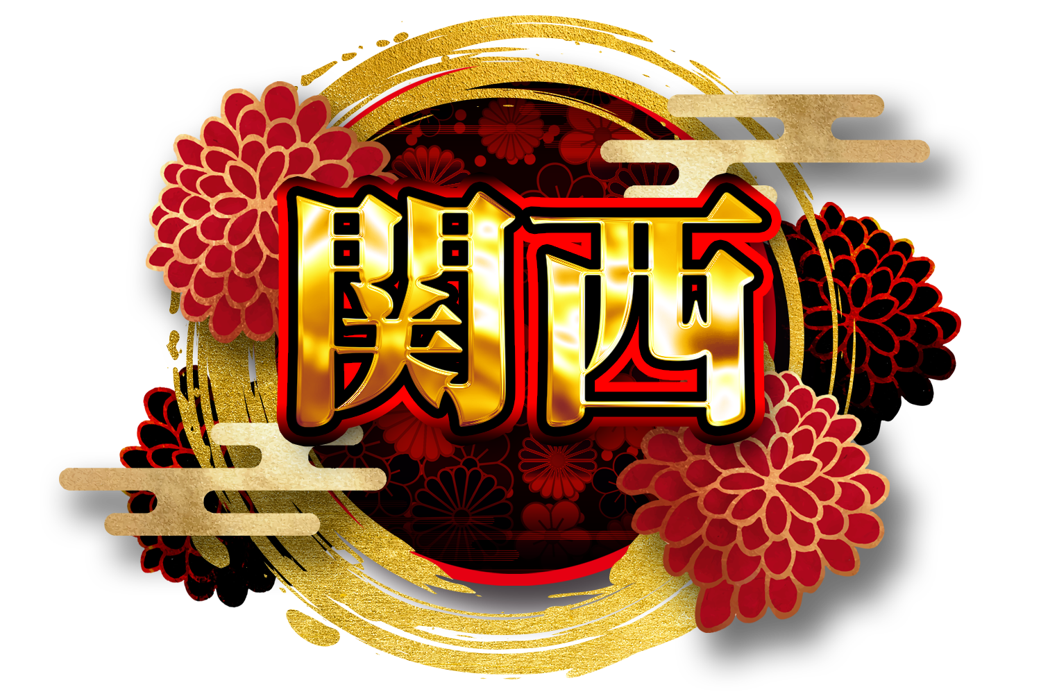 ネクスタ 関西